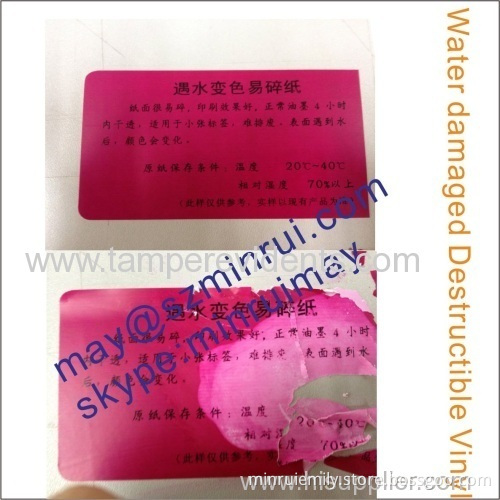 Adhesive Tamper Proof Seal Sticker